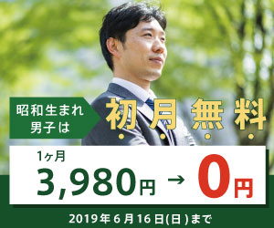 先着順 新規女性会員限定 1,000円分Amazonギフトコードプレゼント
