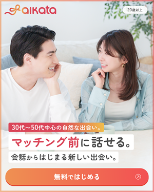 気の合う人と楽しいを共有したい