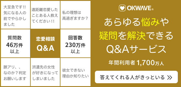 あらゆる悩みや疑問を解決できるQ&Aサービス