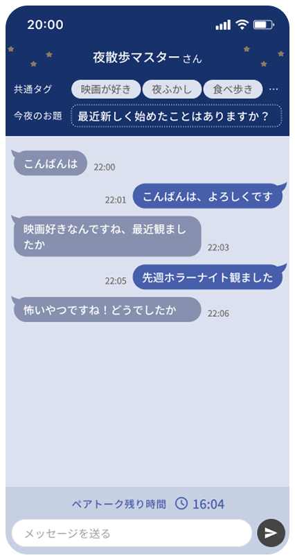 aikata #01