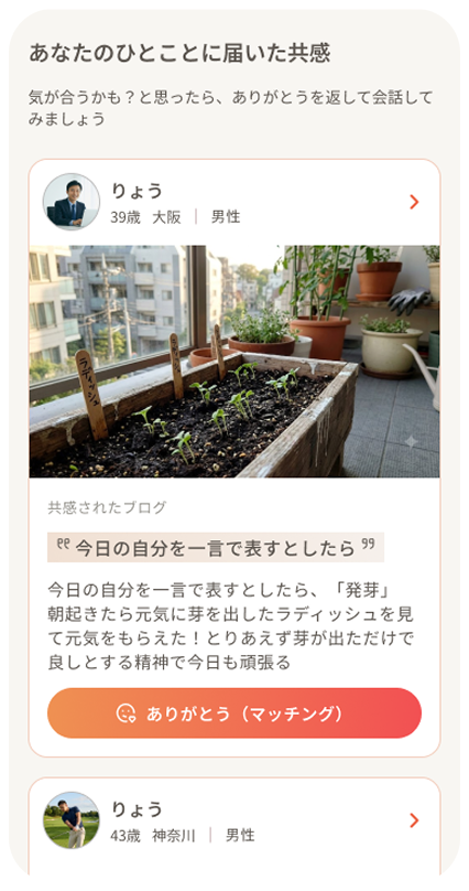 aikata #02