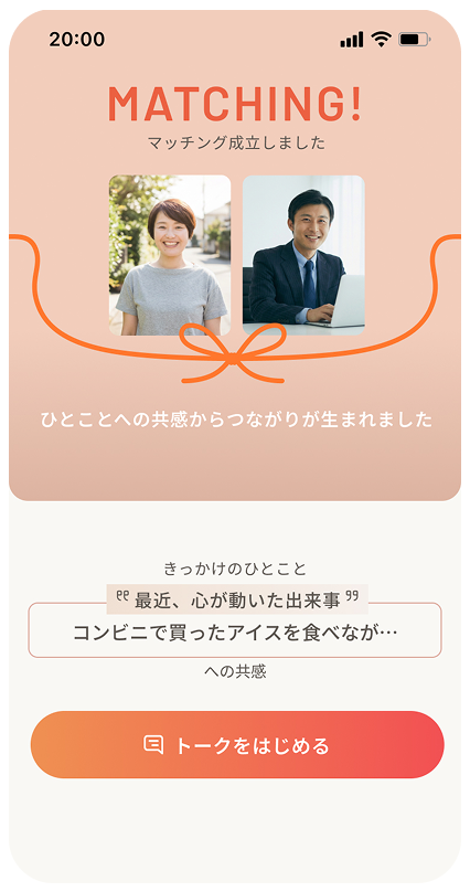 aikata #02