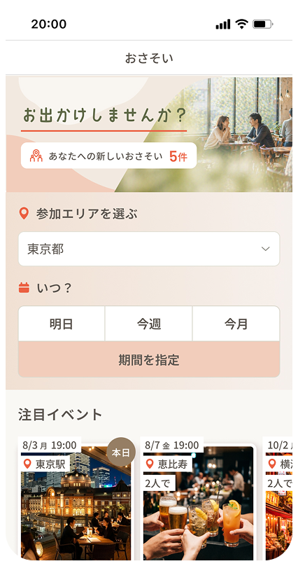 aikata #03