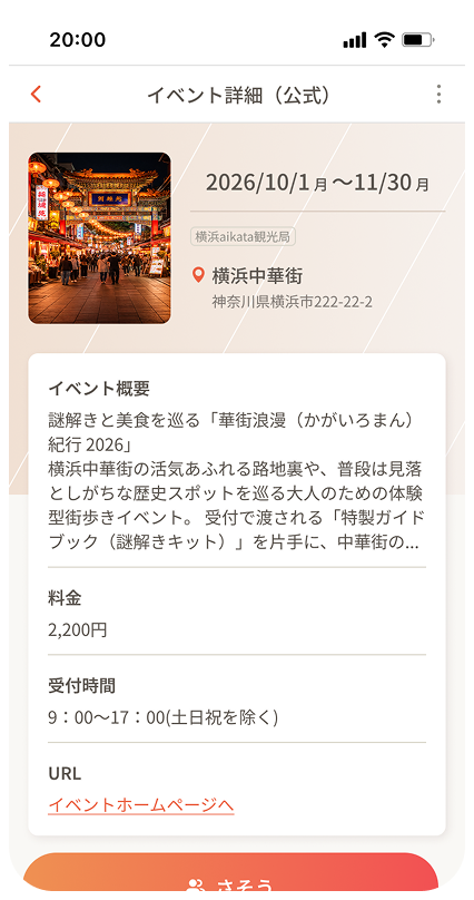 aikata #03