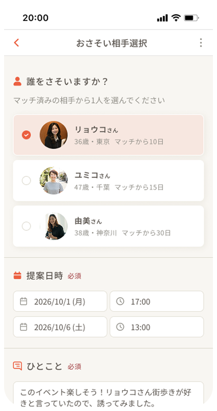 aikata #03